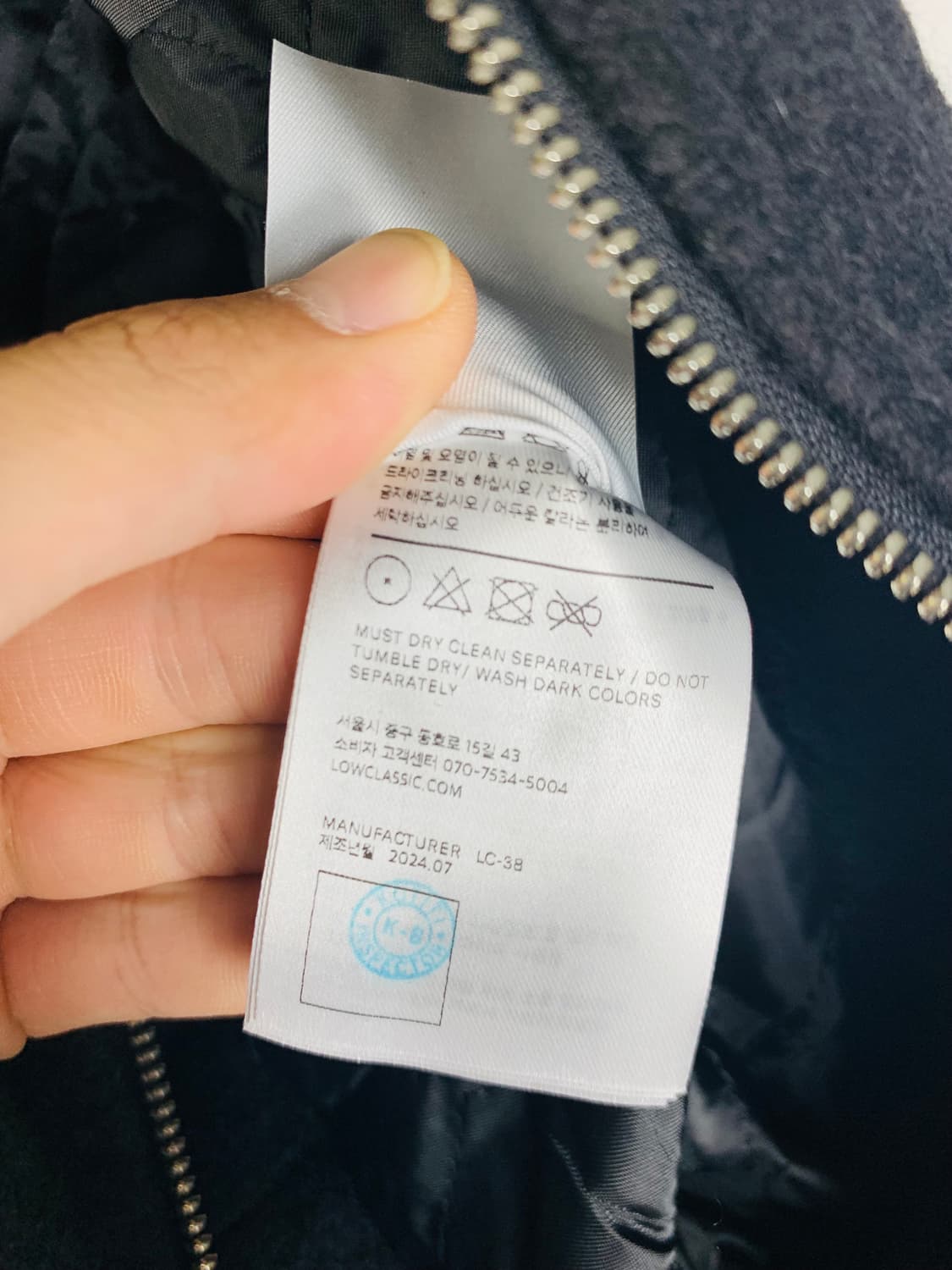 로우클래식 로우클래식자켓 상품이미지5