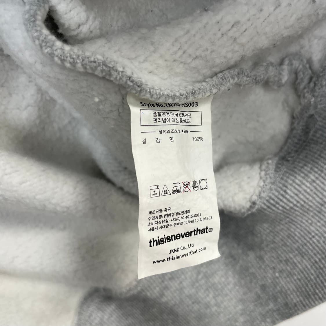 Thisisneverthat Hoodie 상품이미지6