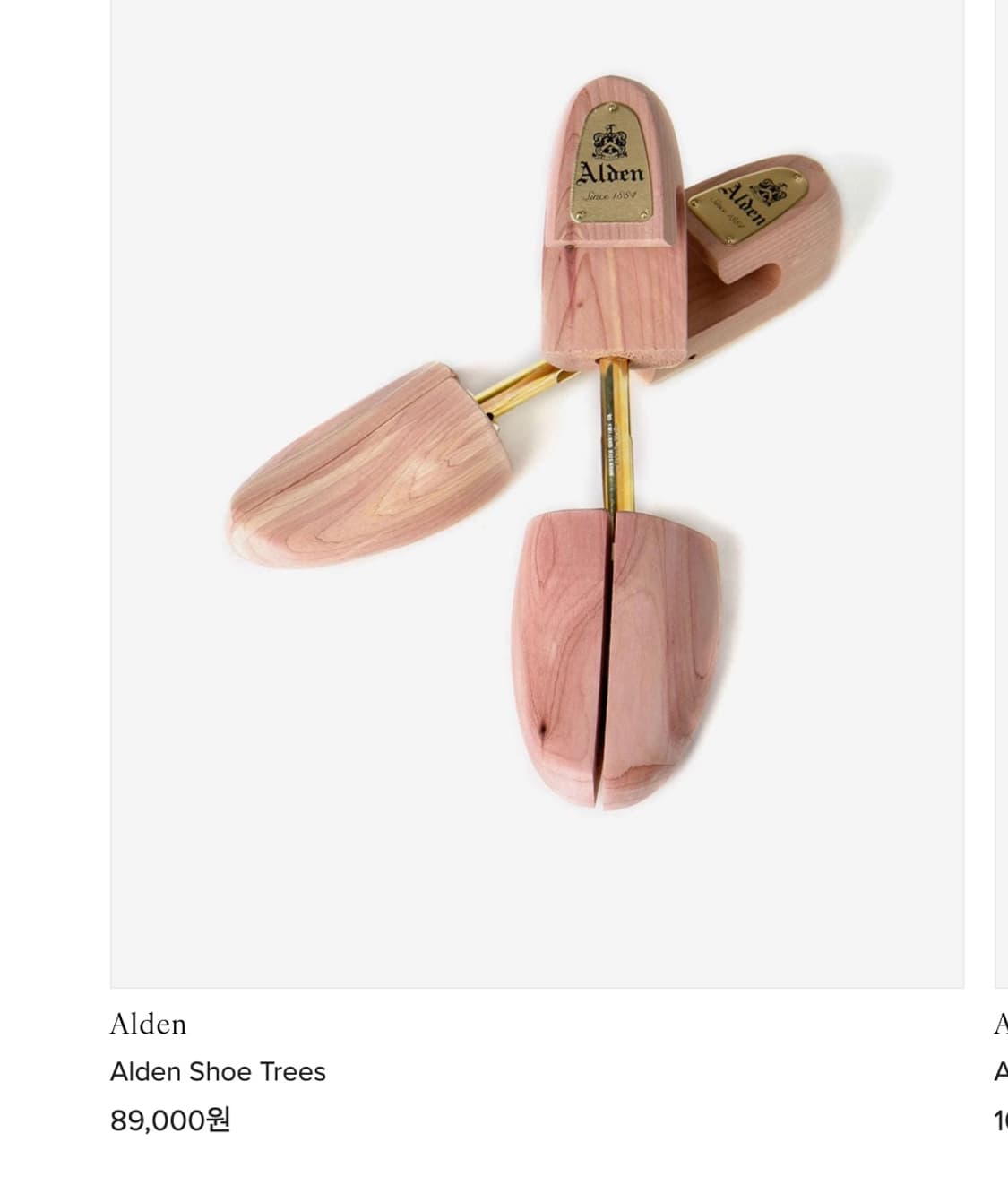 알든 990 상품이미지8