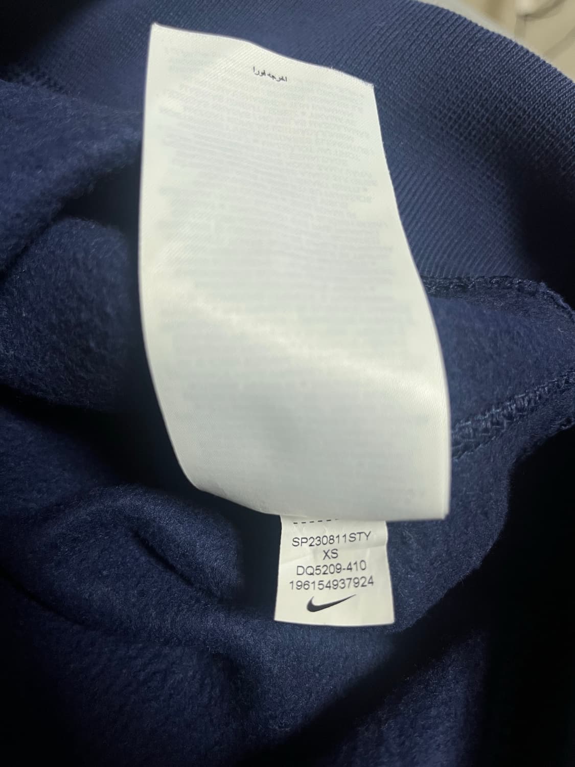 [XS] 나이키 NRG 솔로 스우시 헤비 웨이트 BB 쿼터 집 탑 상품이미지4