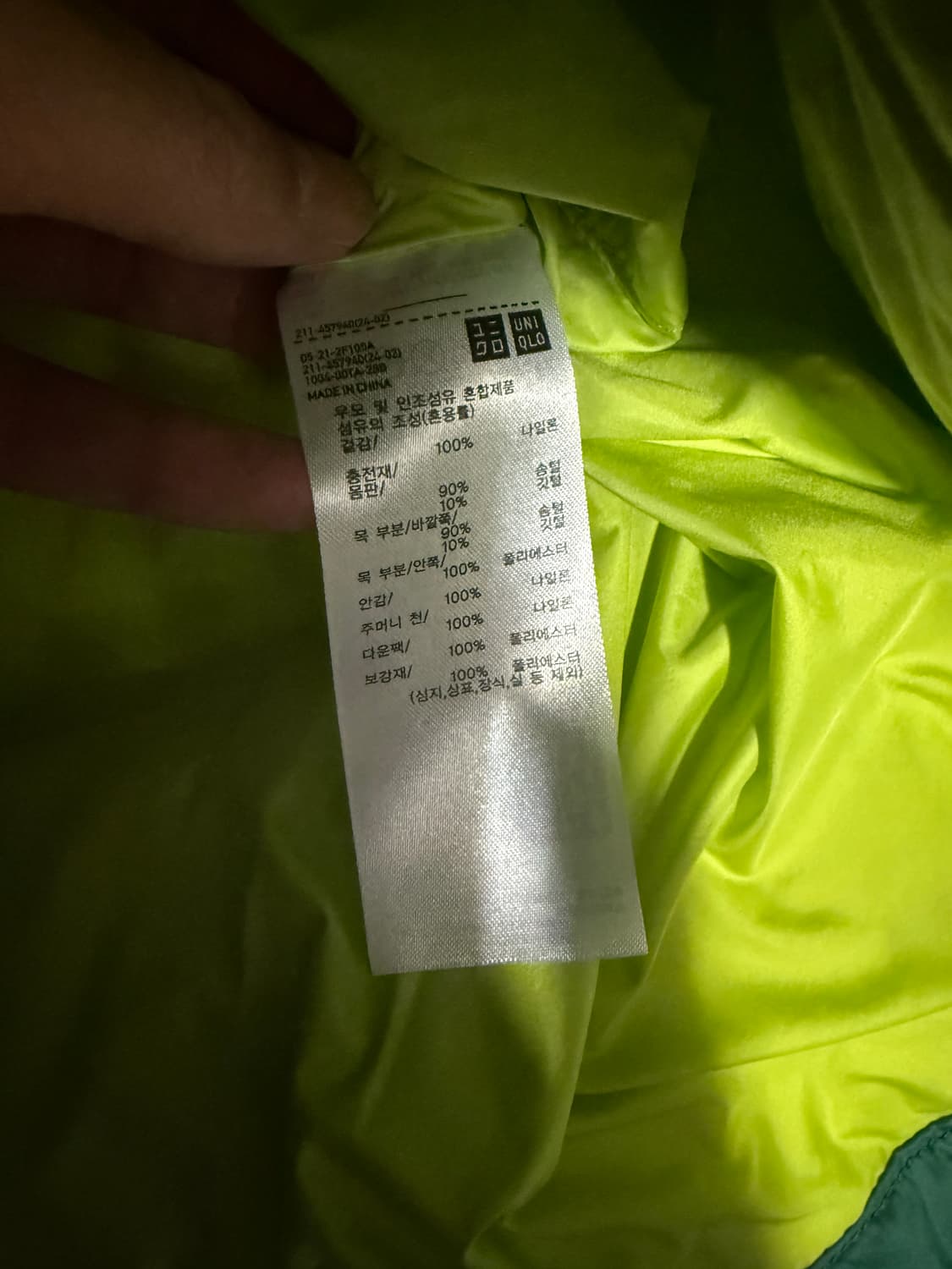 S사이즈 유니클로 마르니 패딩 베스트 그린 상품이미지3