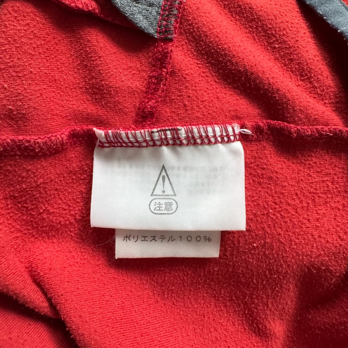 THE NORTH FACE 일본빈티지 후리스 집업 노스페이스 플리스 상품이미지5