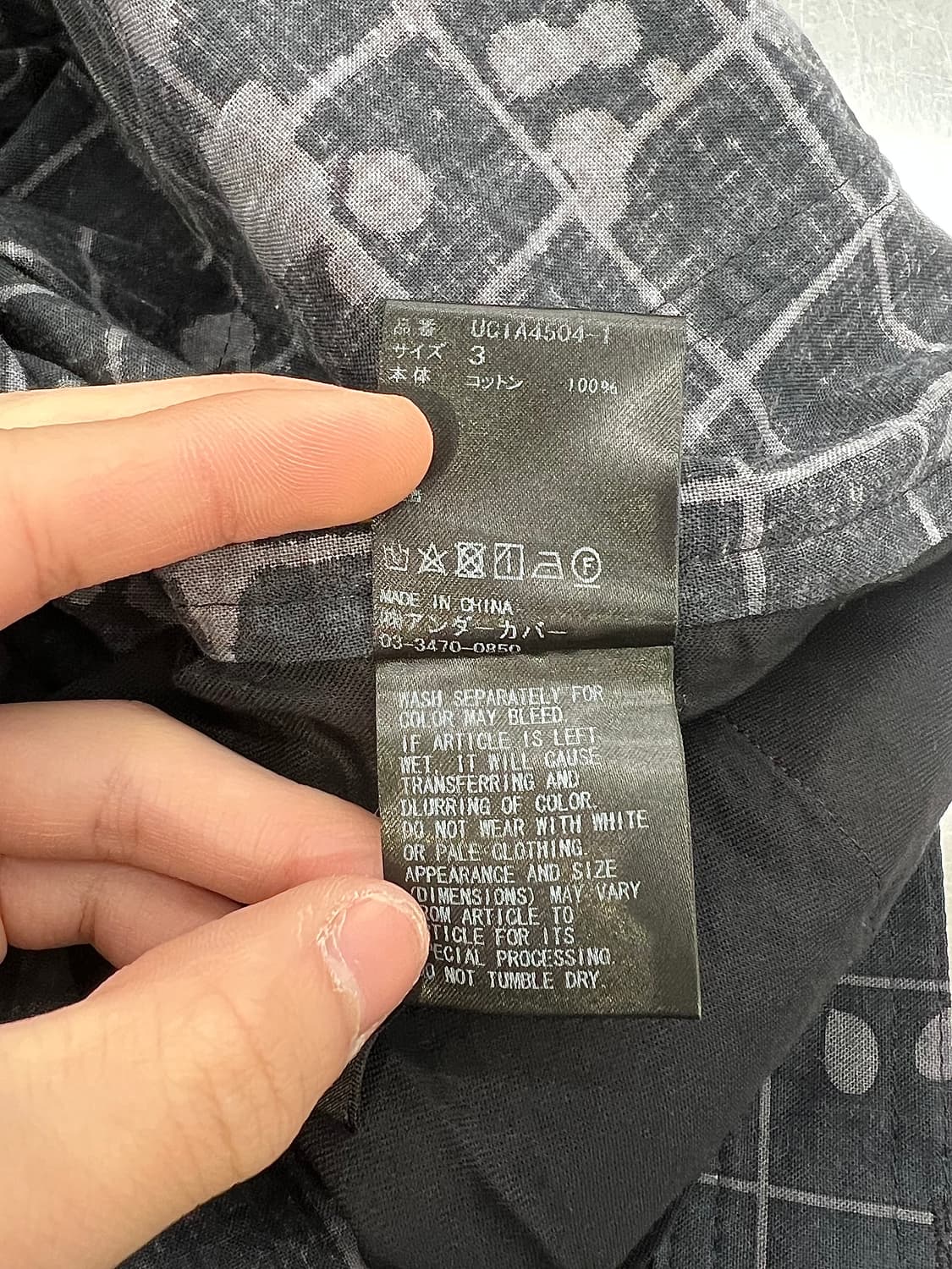 언더커버 21ss 카모 스플레터 와이드 레그 팬츠 상품이미지9