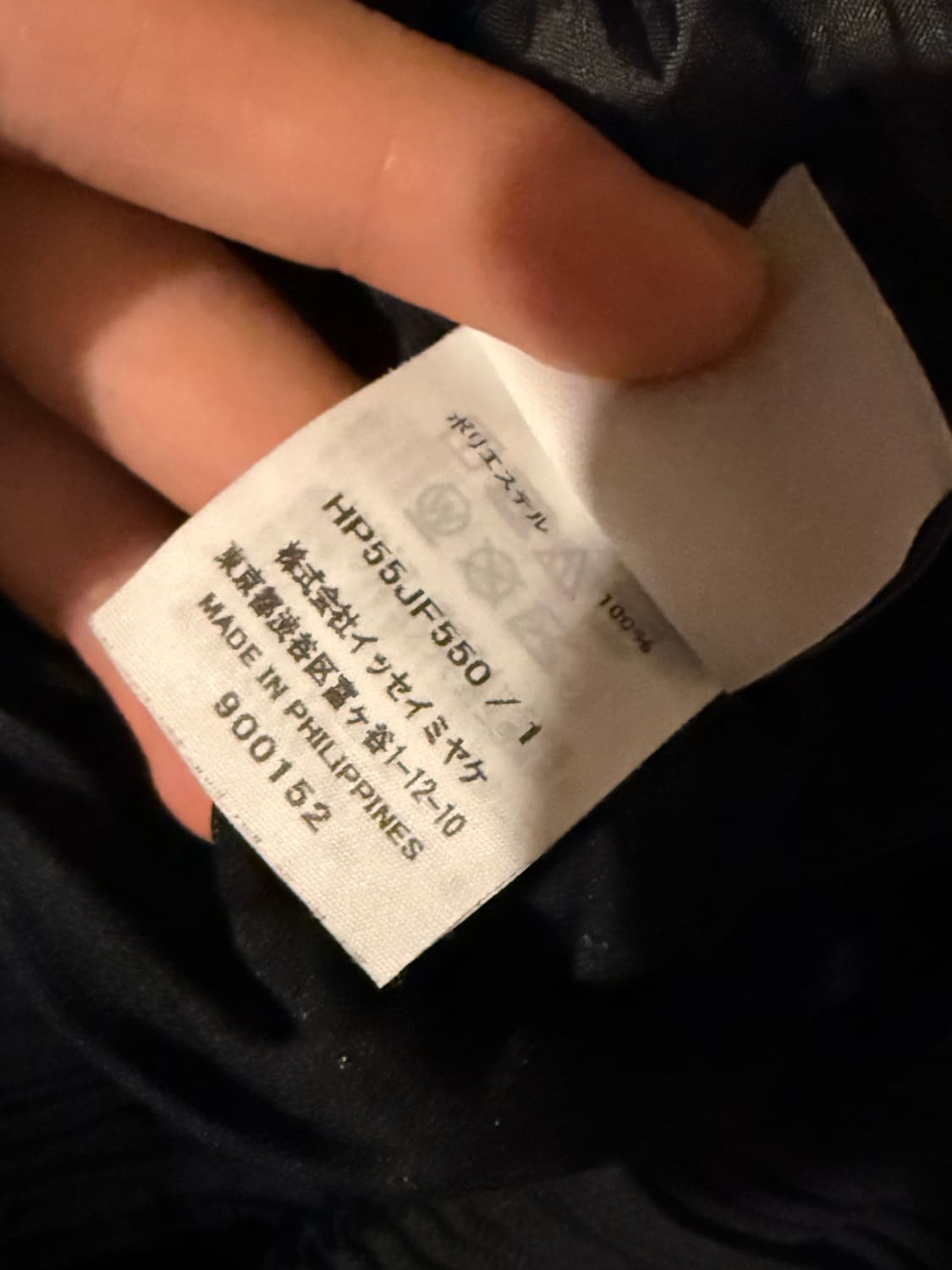 이세이미야케 옴므플리세 베이직 팬츠 네이비 1  상품이미지5