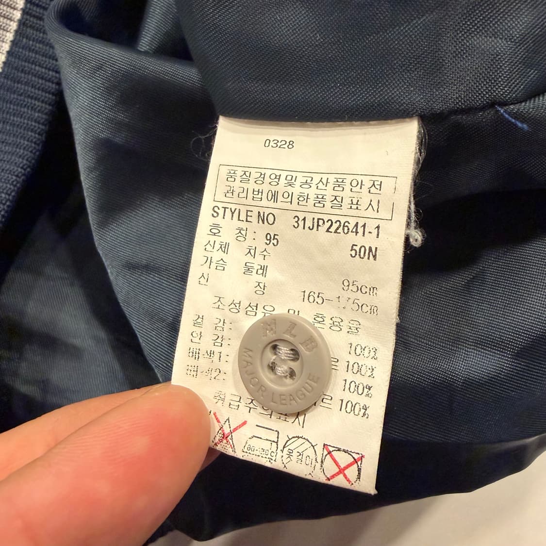 [95] 00s MLB 뉴욕 양키스 스타디움 자켓 네이비 B256 상품이미지7