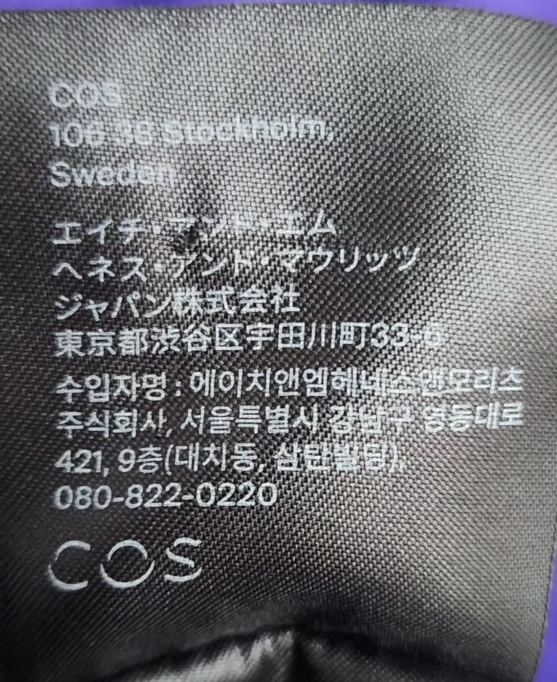 [COS 코스] 95 66 여 셔츠원피스 상품이미지6
