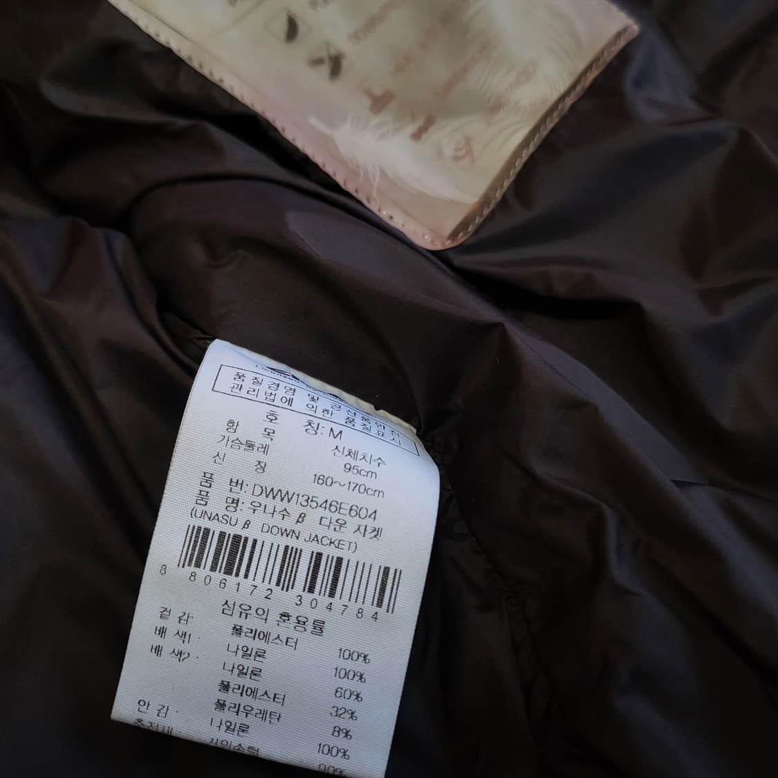 아이더 구스다운 여성패딩잠바 95 M 거위털점퍼 상품이미지8