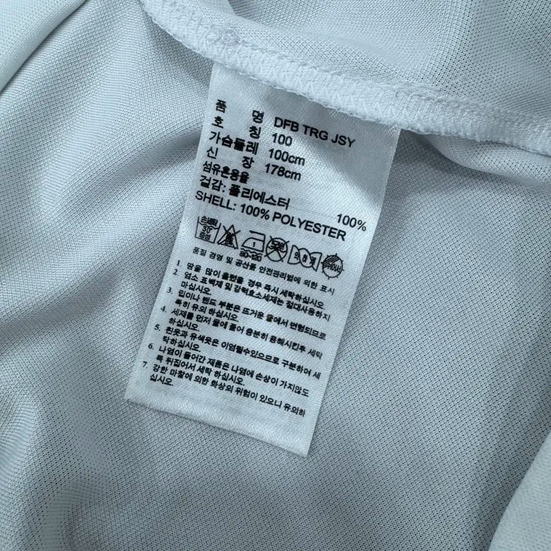 100(M) 아디다스 독일 축구대표팀 14시즌 유니폼  상품이미지7