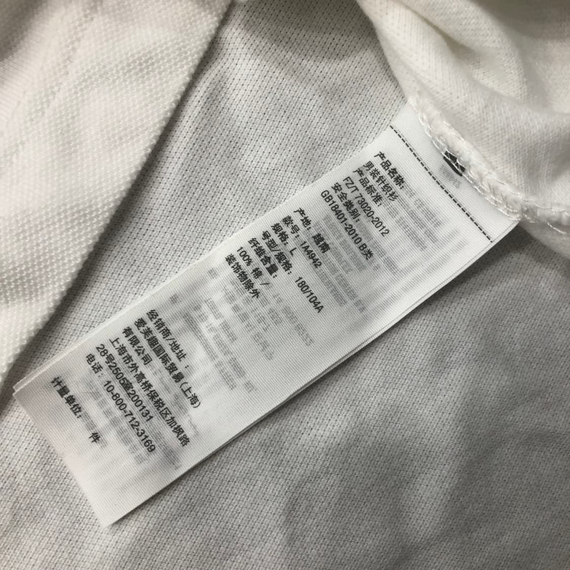 L 아베크롬비 화이트 카라 PK 반팔 티셔츠 상품이미지4