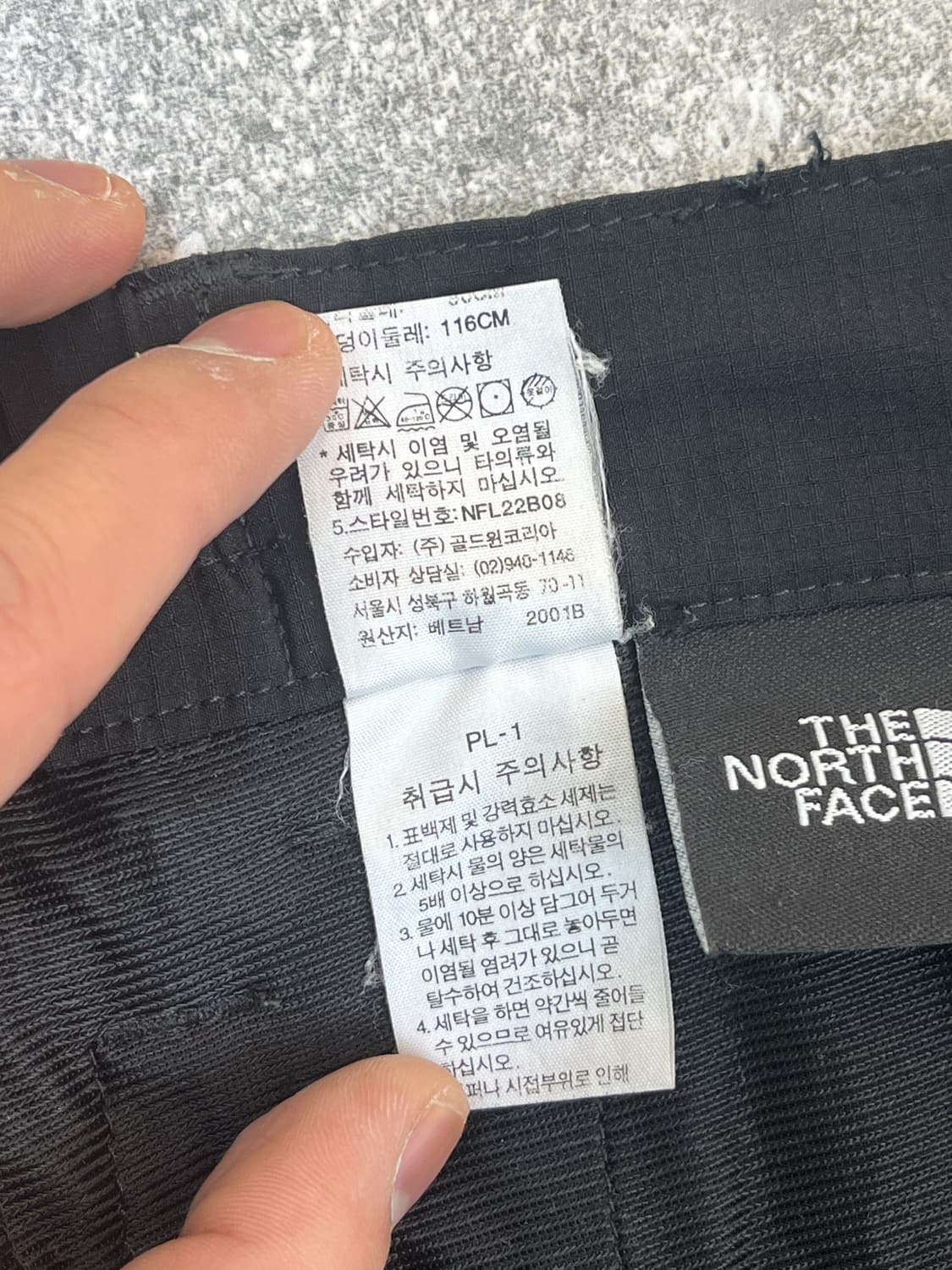 노스페이스 고프코어 나일론 팬츠 상품이미지9