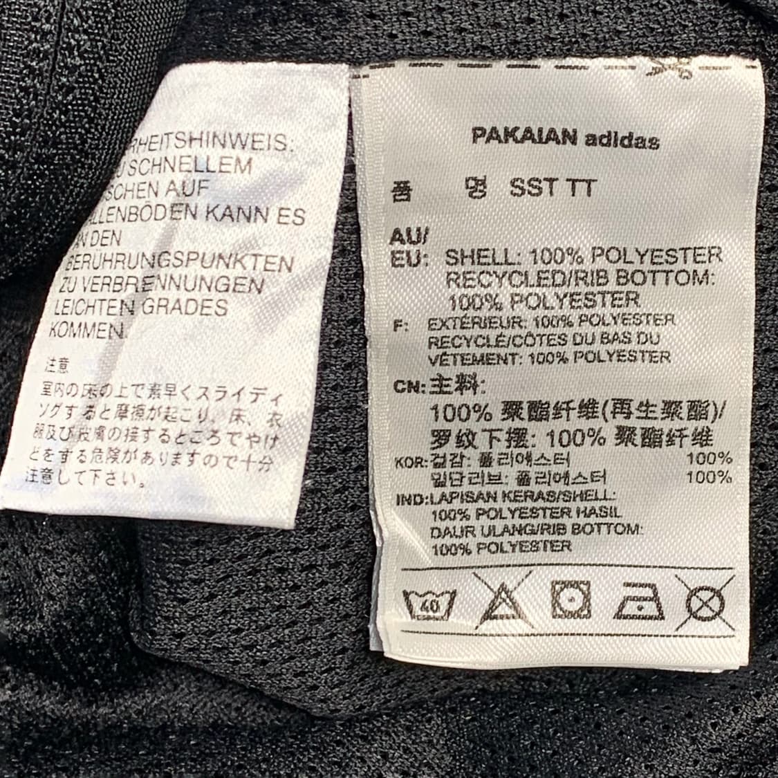 [S] 아디다스 트랙탑 져지 SST TT 상품이미지5