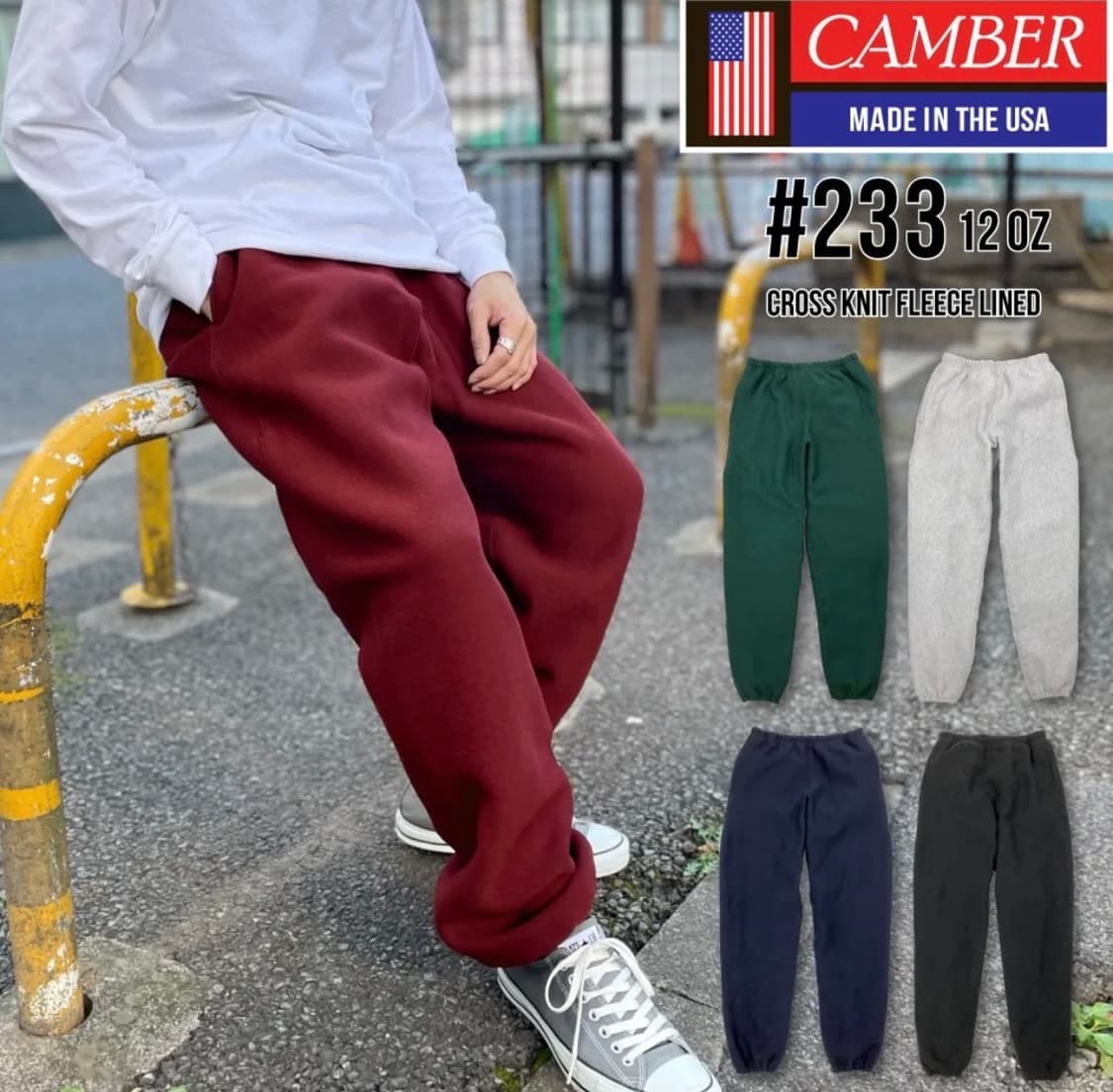 (XL)CAMBER 캠버 크로스니트 리버스위브 스웻팬츠 조거팬츠 상품이미지8