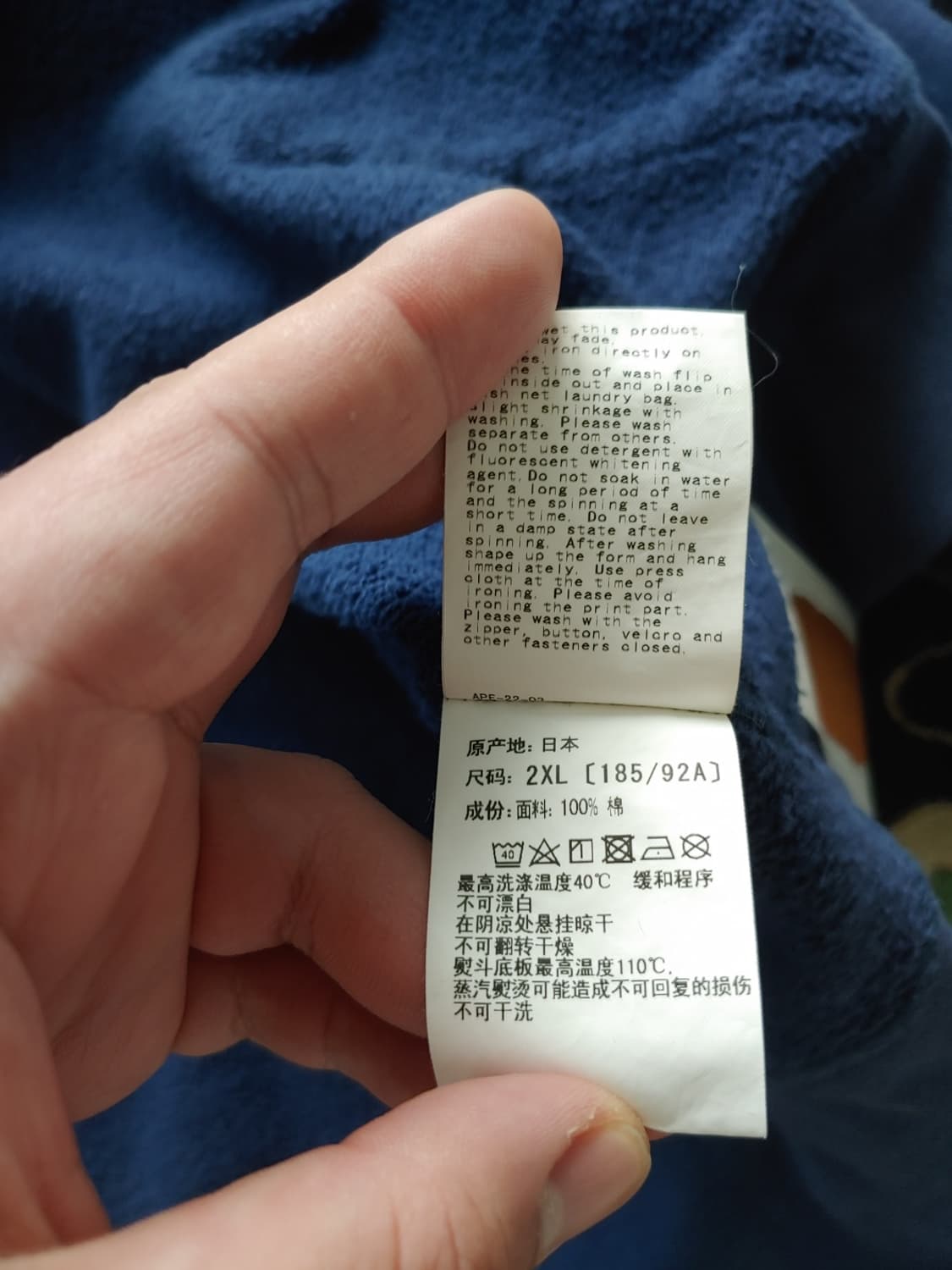 [2XL] 베이프 자이언트 블루카모 루즈핏 샤크 후드 집업 상품이미지7