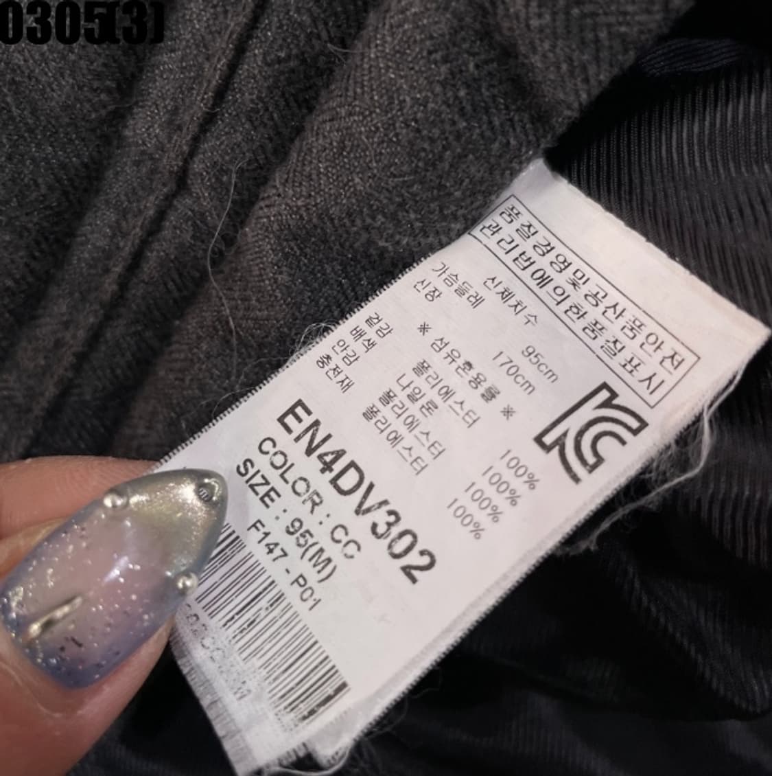 에비수 패딩 조끼 상품이미지4