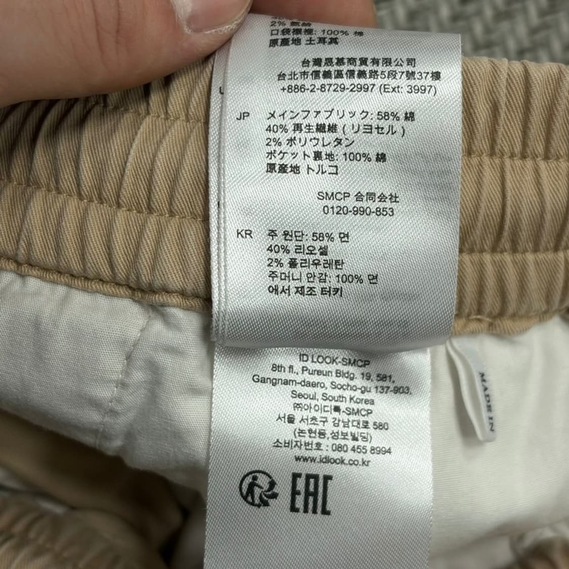 산드로 밴딩 코튼 팬츠 v1719 상품이미지6