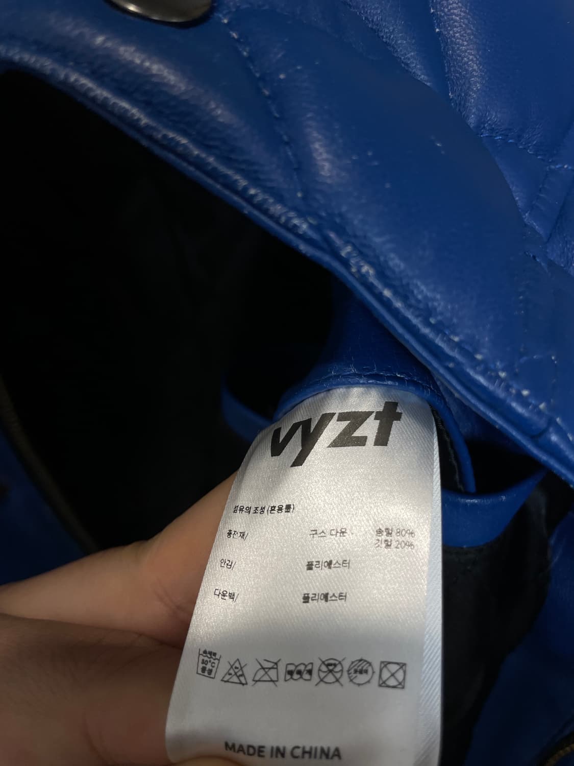 (XL) LEFT 램스킨 구스다운 퀼티드 패딩 상품이미지6