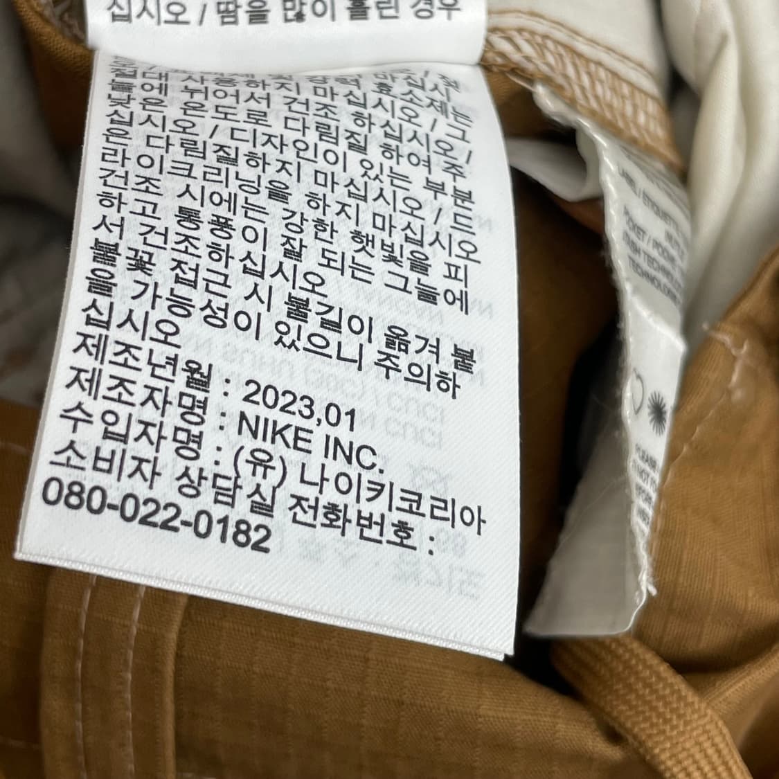 나이키 sb 카고 팬츠 바지 상품이미지8