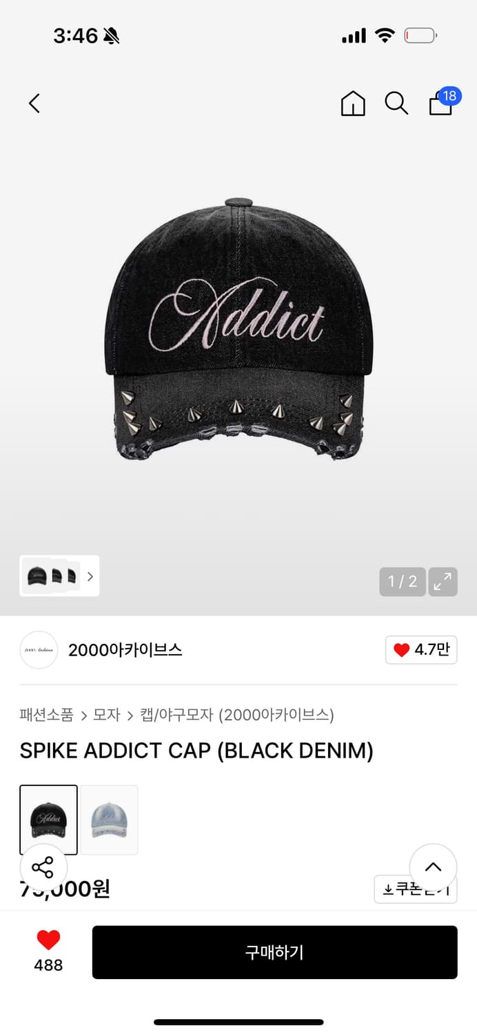  SPIKE ADDICT CAP (BLACK DENIM) 상품이미지1
