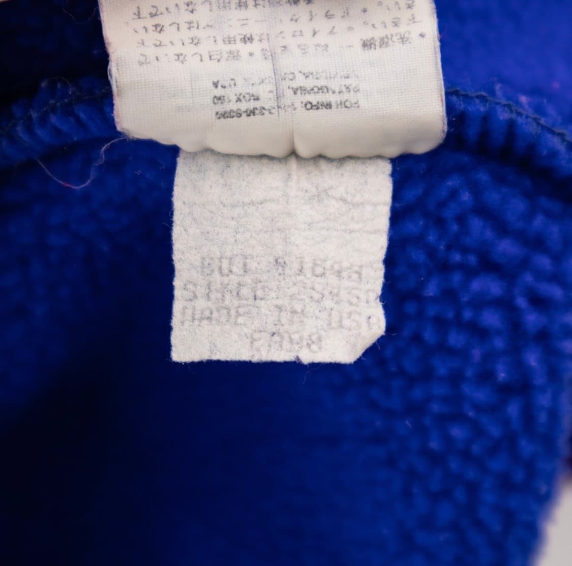 파타고니아 신칠라 90s 블루 L 상품이미지9