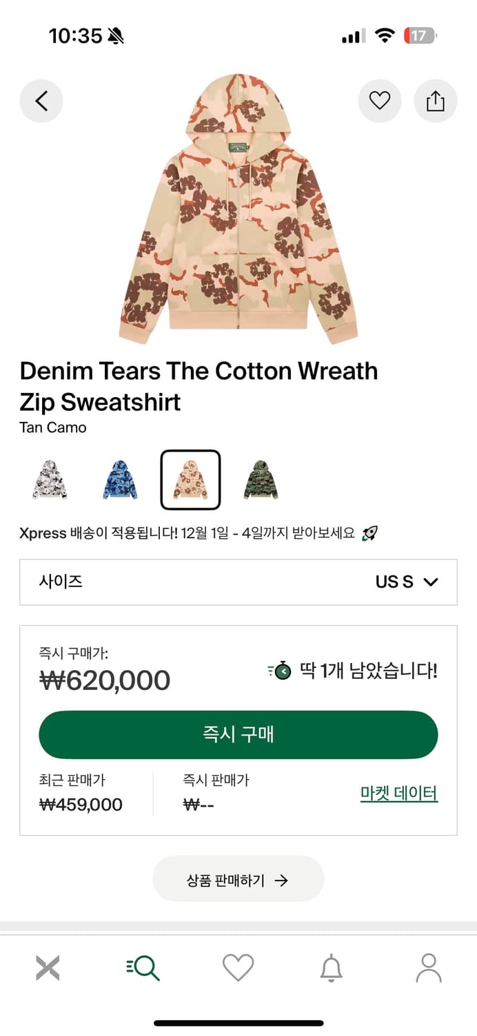 Denim Tears Cotton Wreath Zip Sweatshirt 상품이미지1