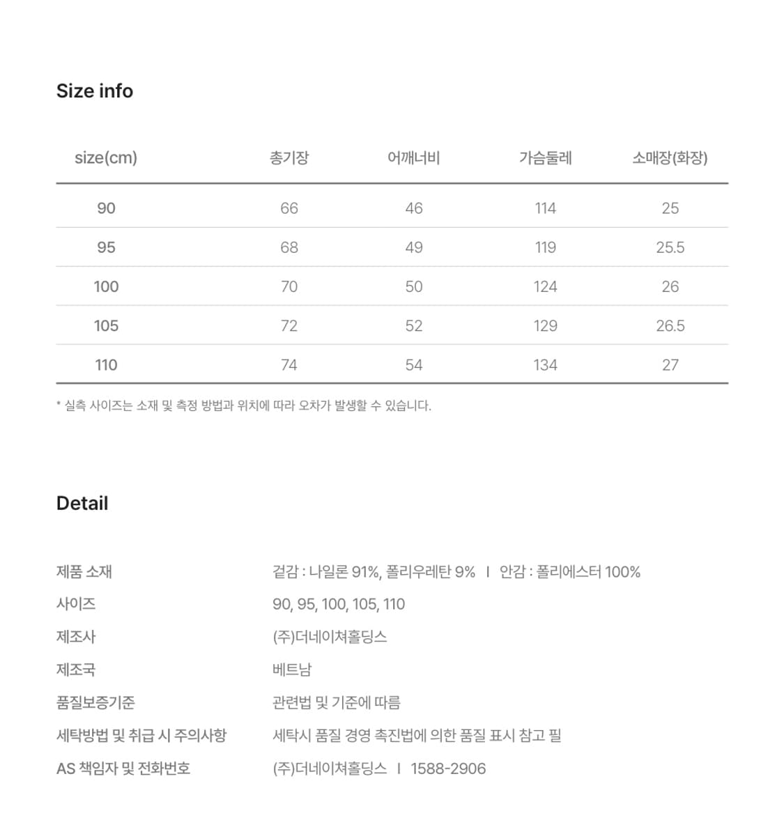 브롬톤런던 STAN HALF ZIP ANORAK 아노락 상품이미지9