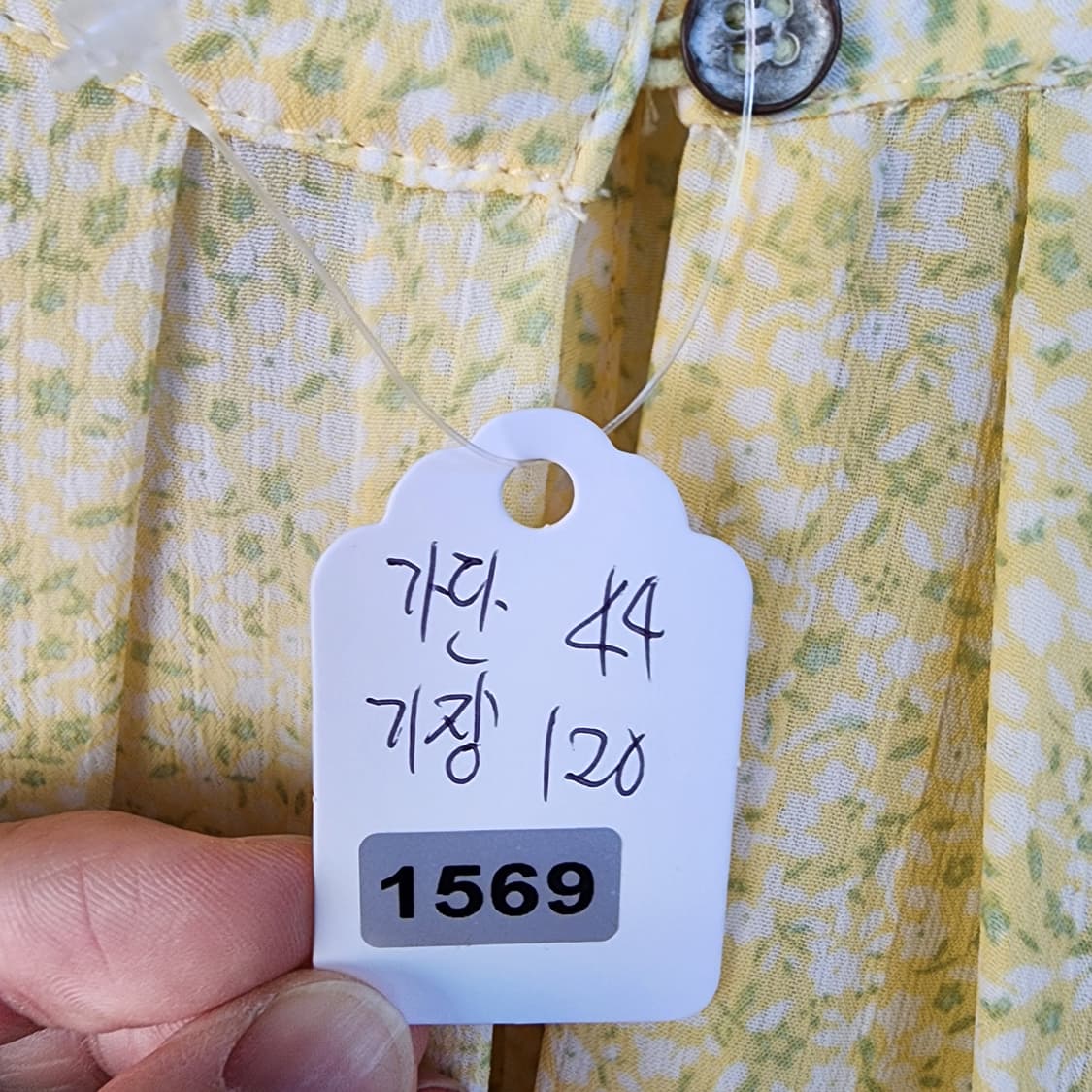 명품 옐로우 꽃가라 롱 원피스 상품이미지10