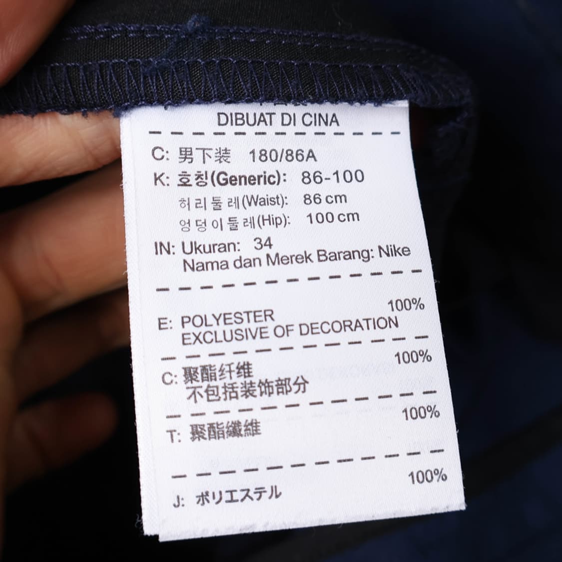 33/나이키 골프 팬츠 상품이미지7