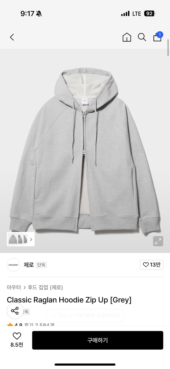 제로 클래식 레글런 후드 집업 상품이미지1