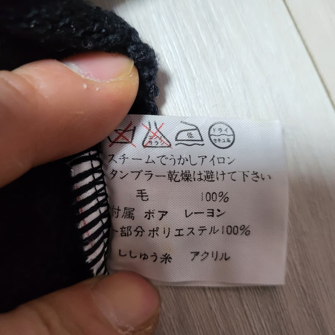 (m) 90s vtg Burana Due 바셋하운드 인타르시아 빈티지니트 상품이미지8