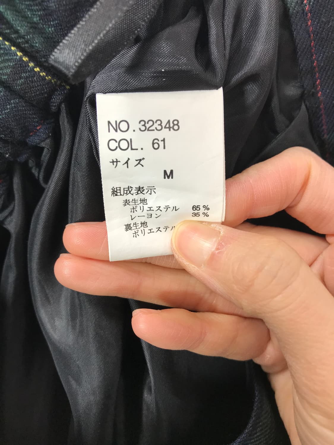 Jpn Green Plaid Pleated Midi Skirt 상품이미지9