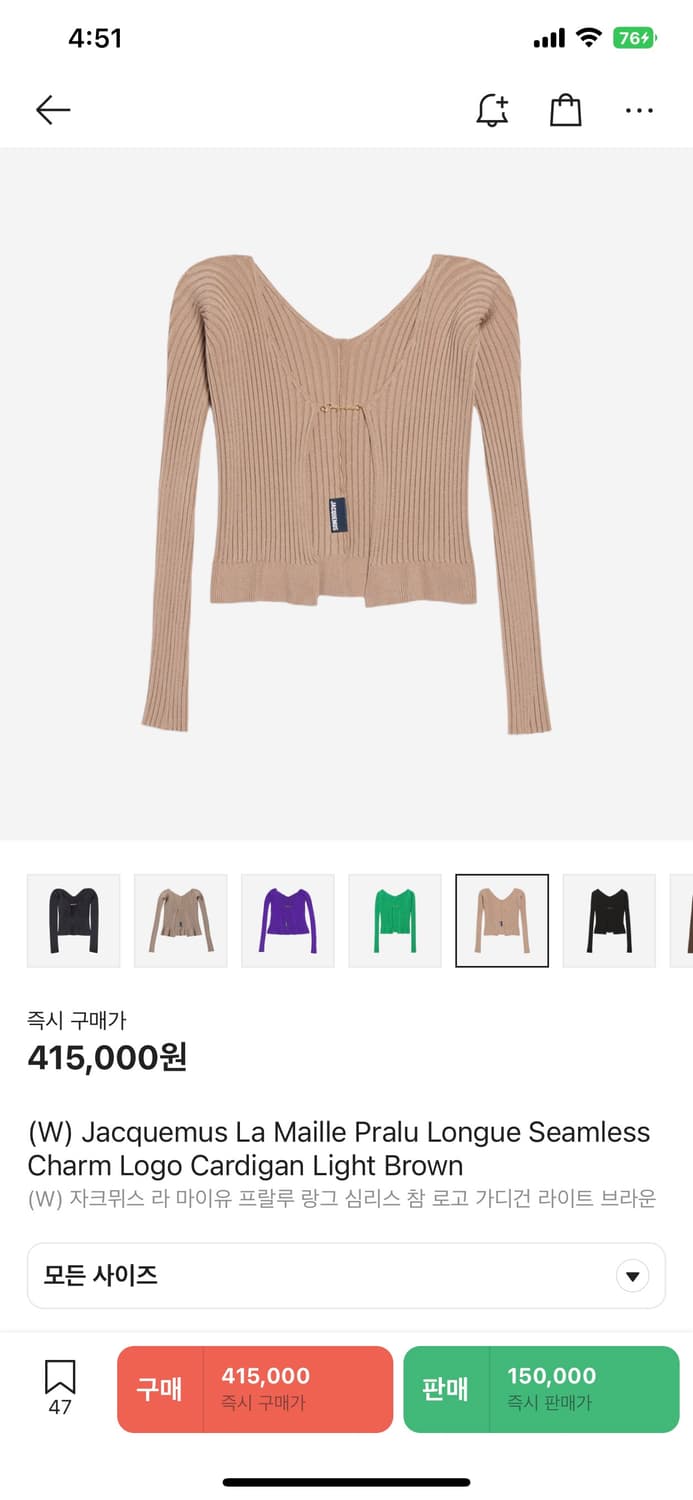 자크뮈스 가디건 38 상품이미지3