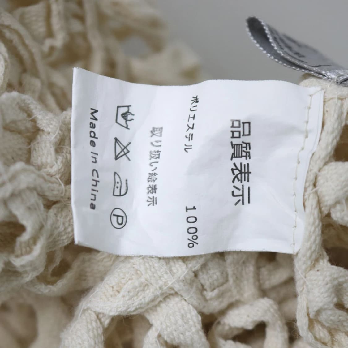 BRANCO 크로셰 가디건 66757 상품이미지7