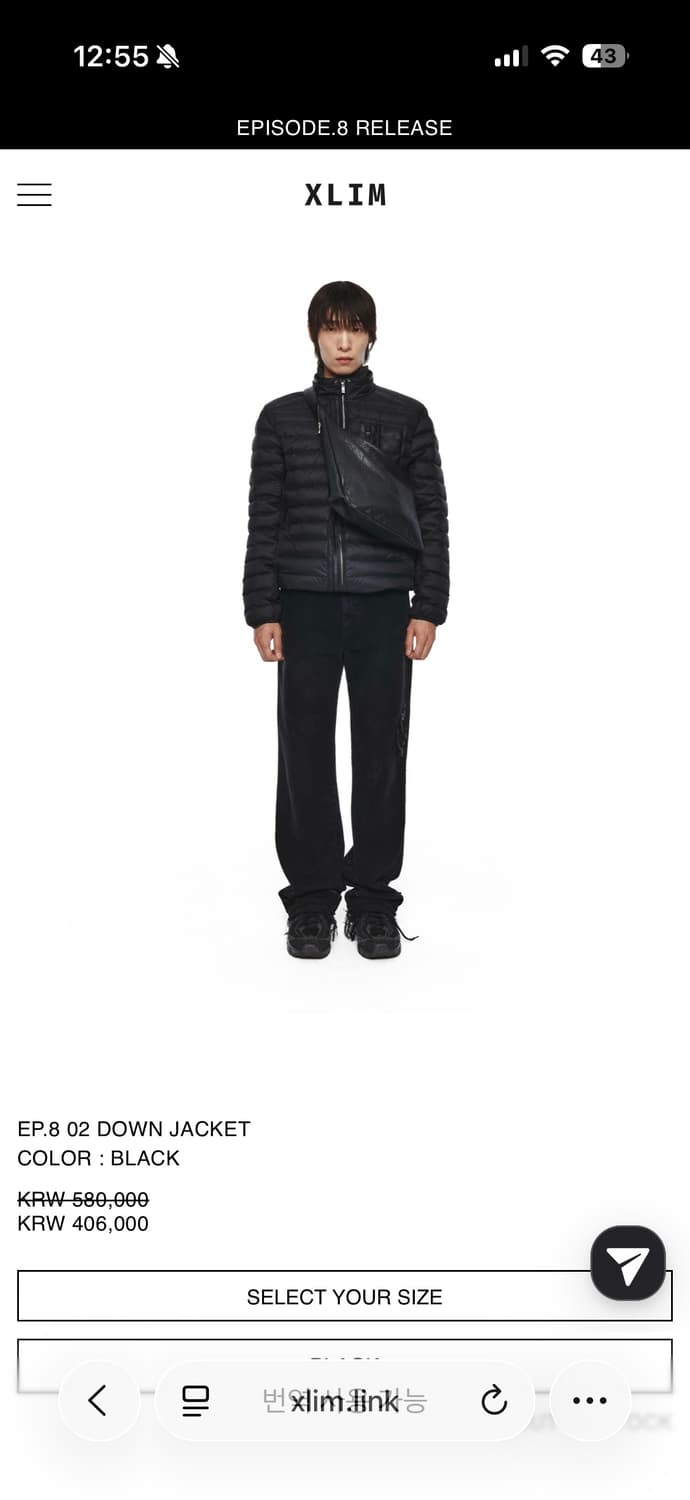 엑슬림 ep8 02 down jacket 상품이미지1