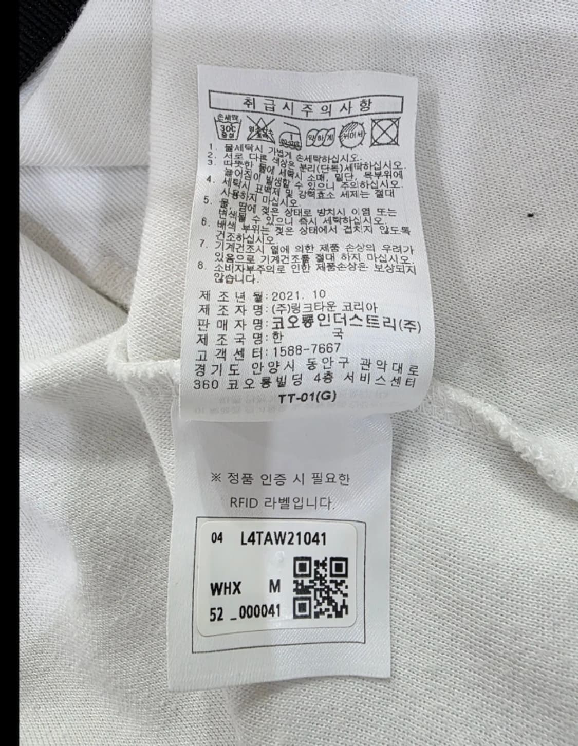 골든베어 흰색 오버핏 맨투맨 95 상품이미지10