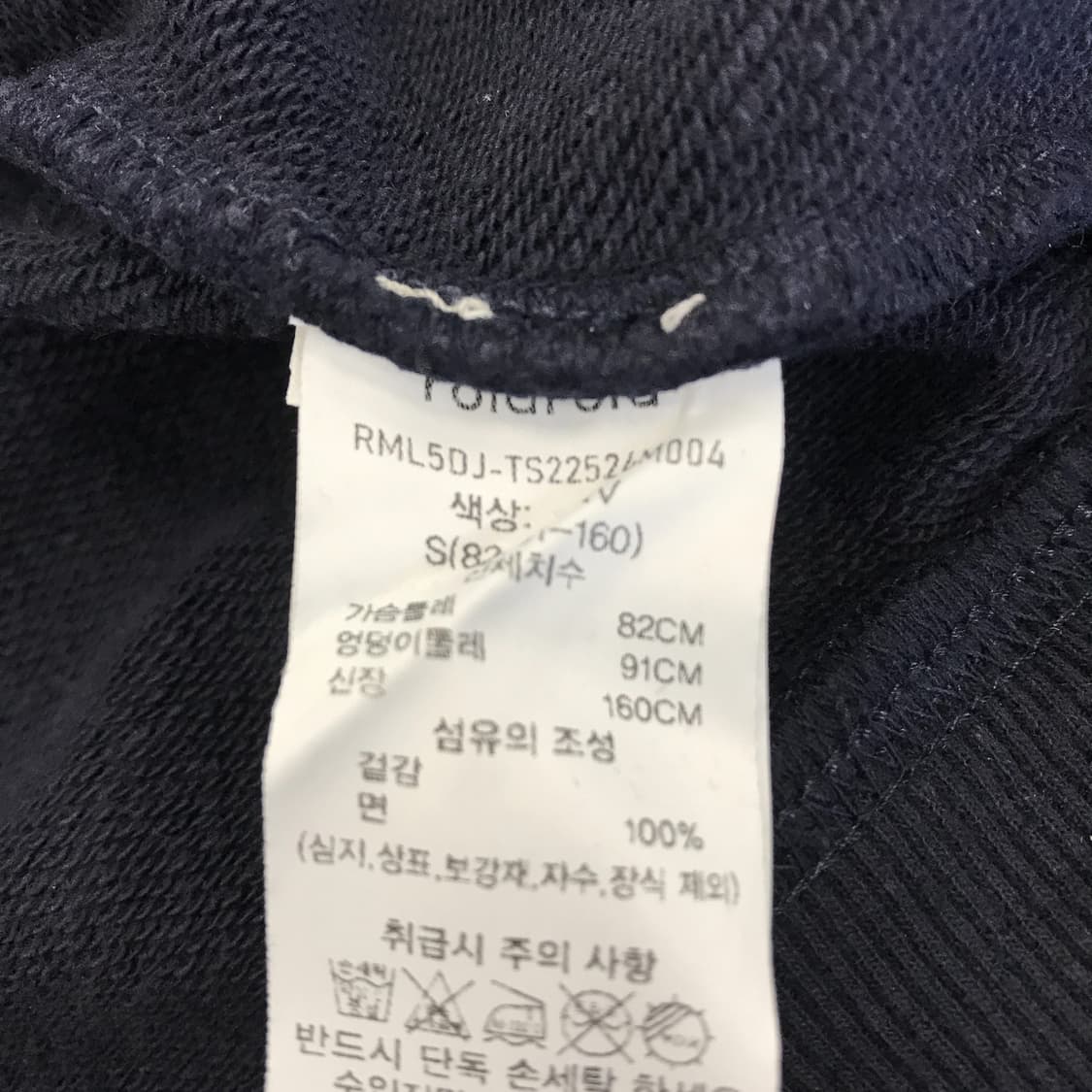 rolarola 로라로라 세일러카라 스웻 [S] 상품이미지5