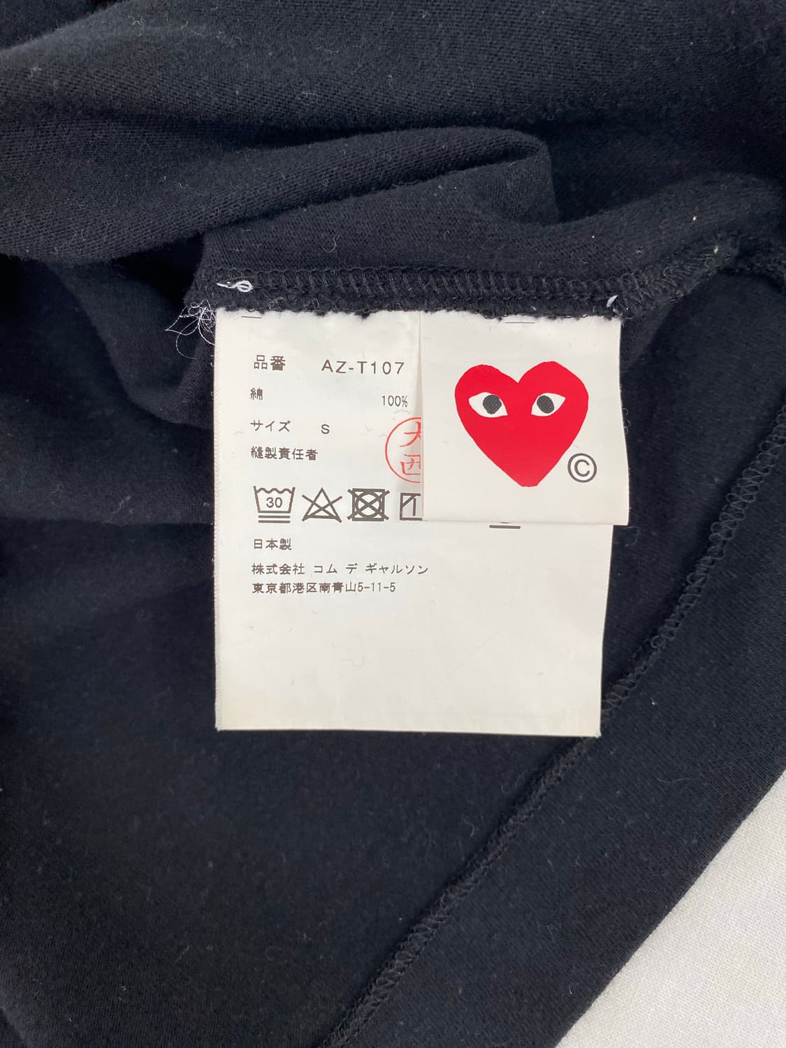 꼼데가르송 레드와펜 블랙 반팔티 S <269> 상품이미지4
