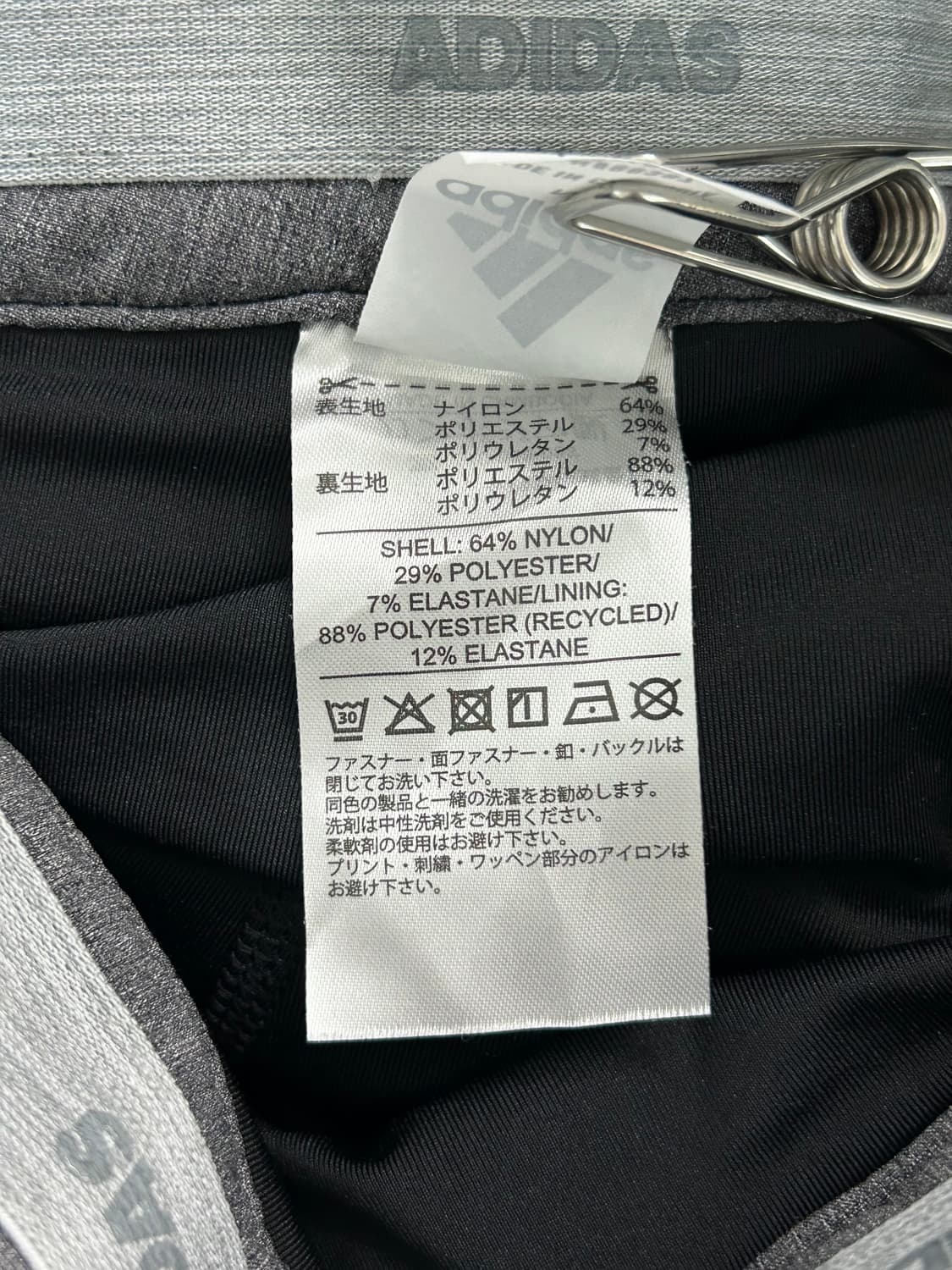 vtg skirt 상품이미지6