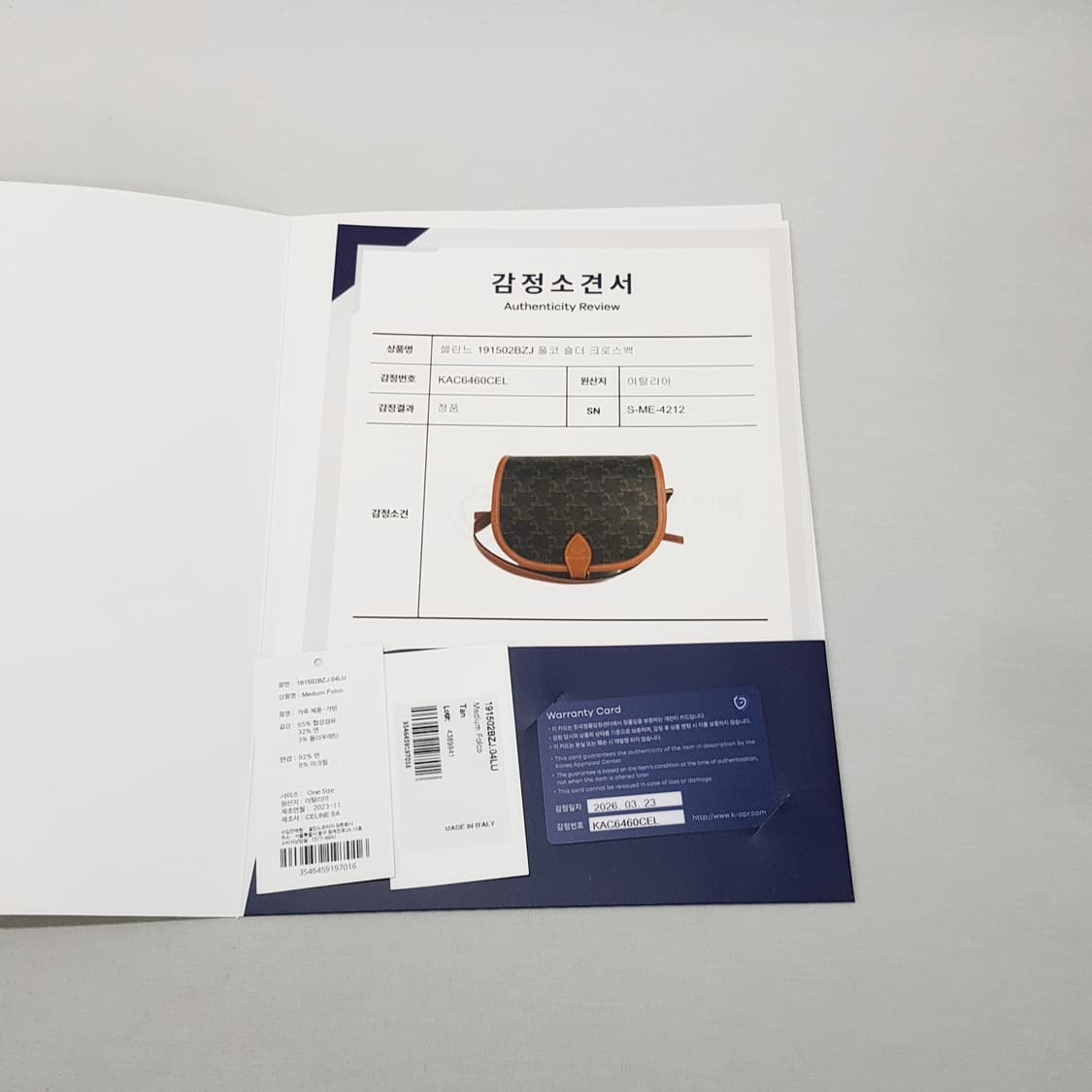 셀린느 폴코백 미디움 크로스백 상품이미지10