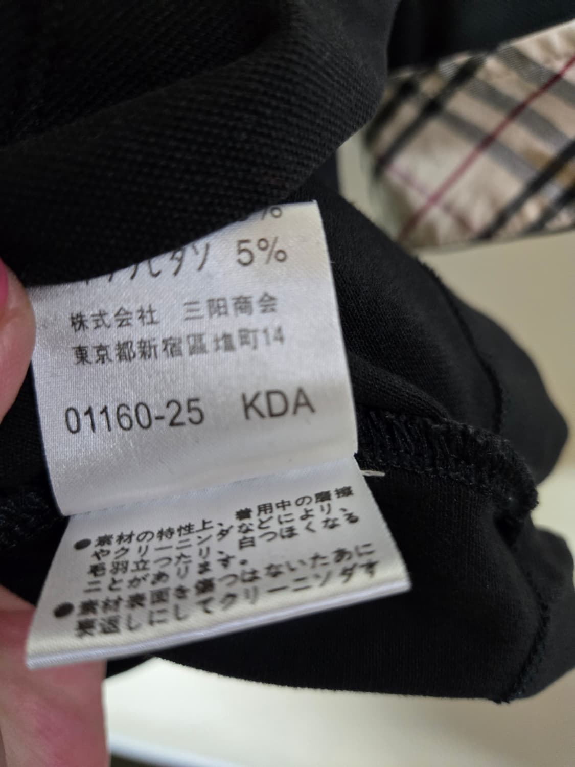 버버리 블랙 8부 카라티 체크포인트M 상품이미지7
