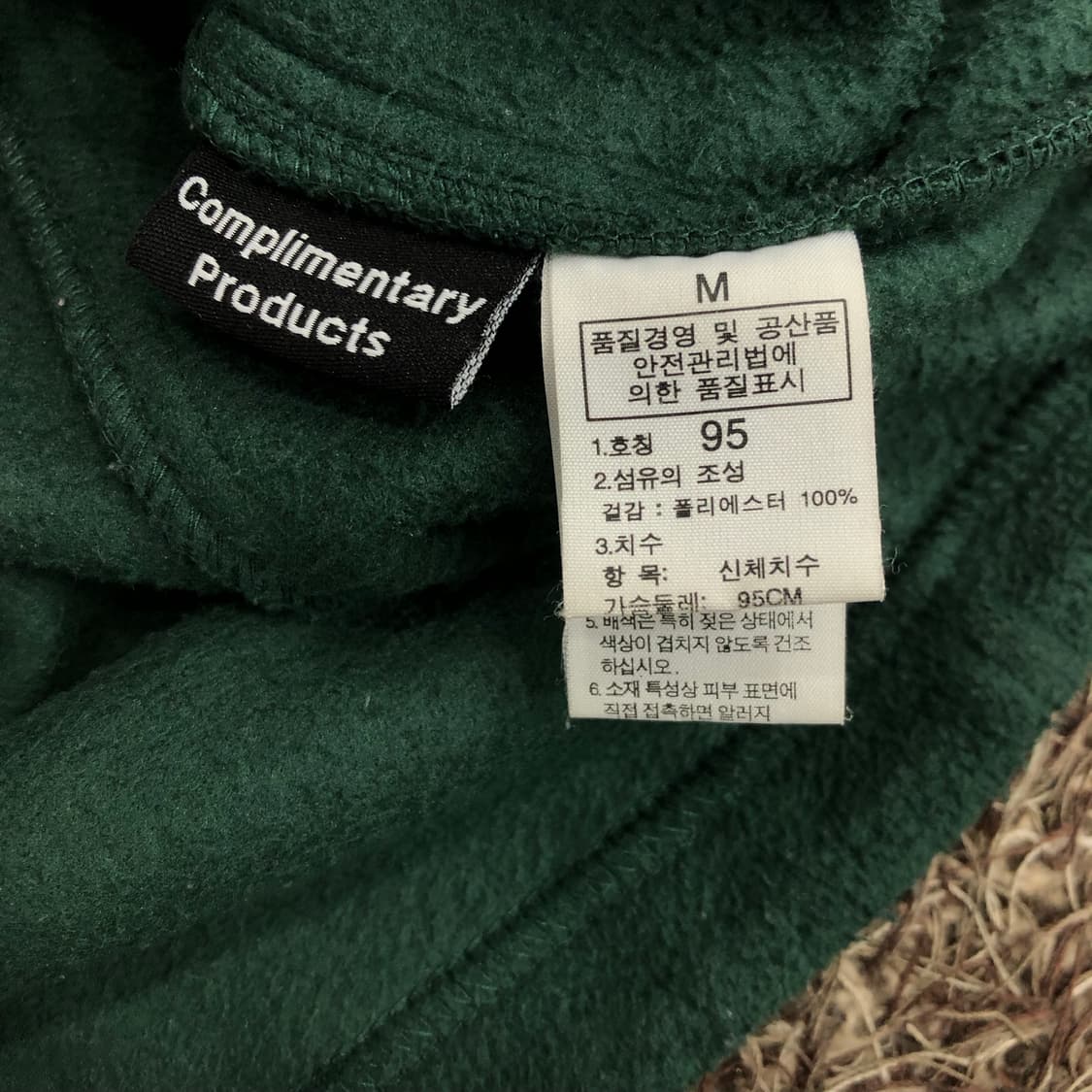 노스페이스 플리스 집업 후리스 자켓 상품이미지6