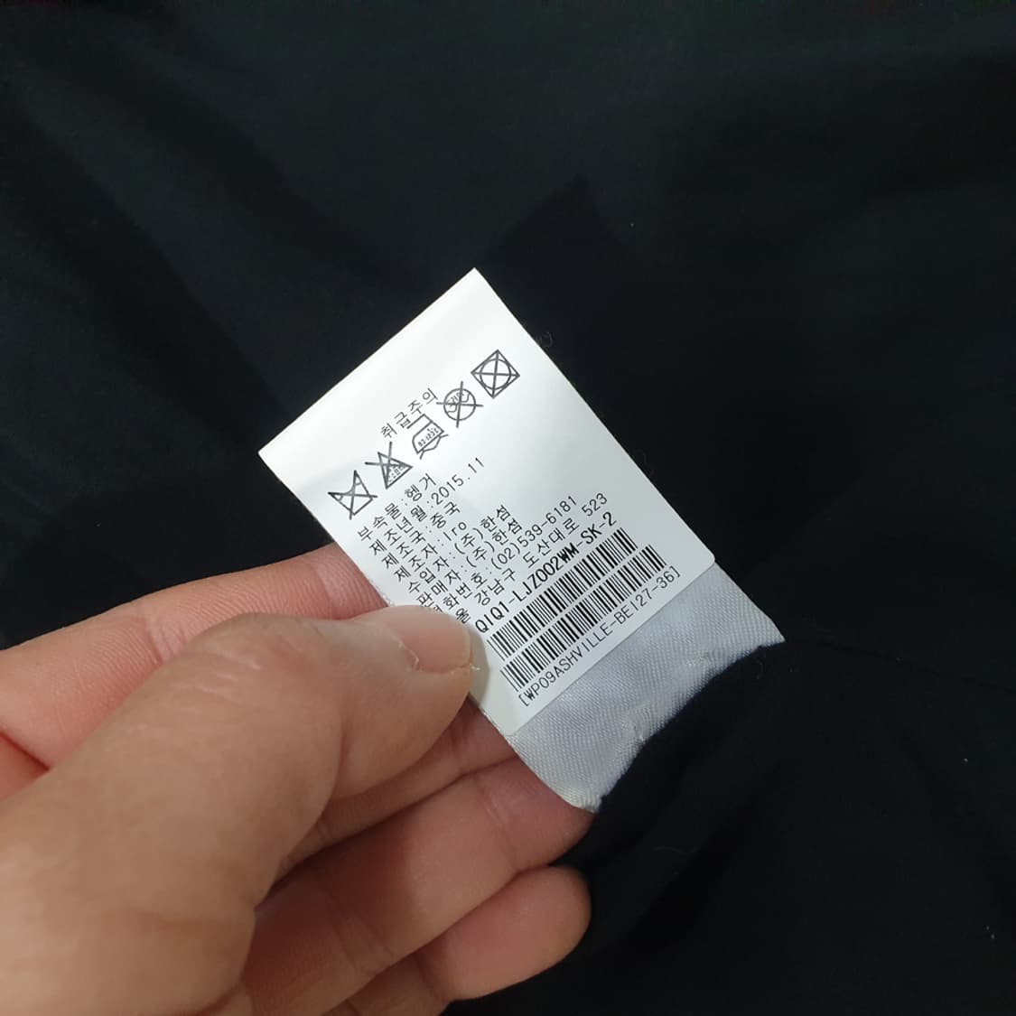 이로 IRO 가죽자켓 44-55 상품이미지8