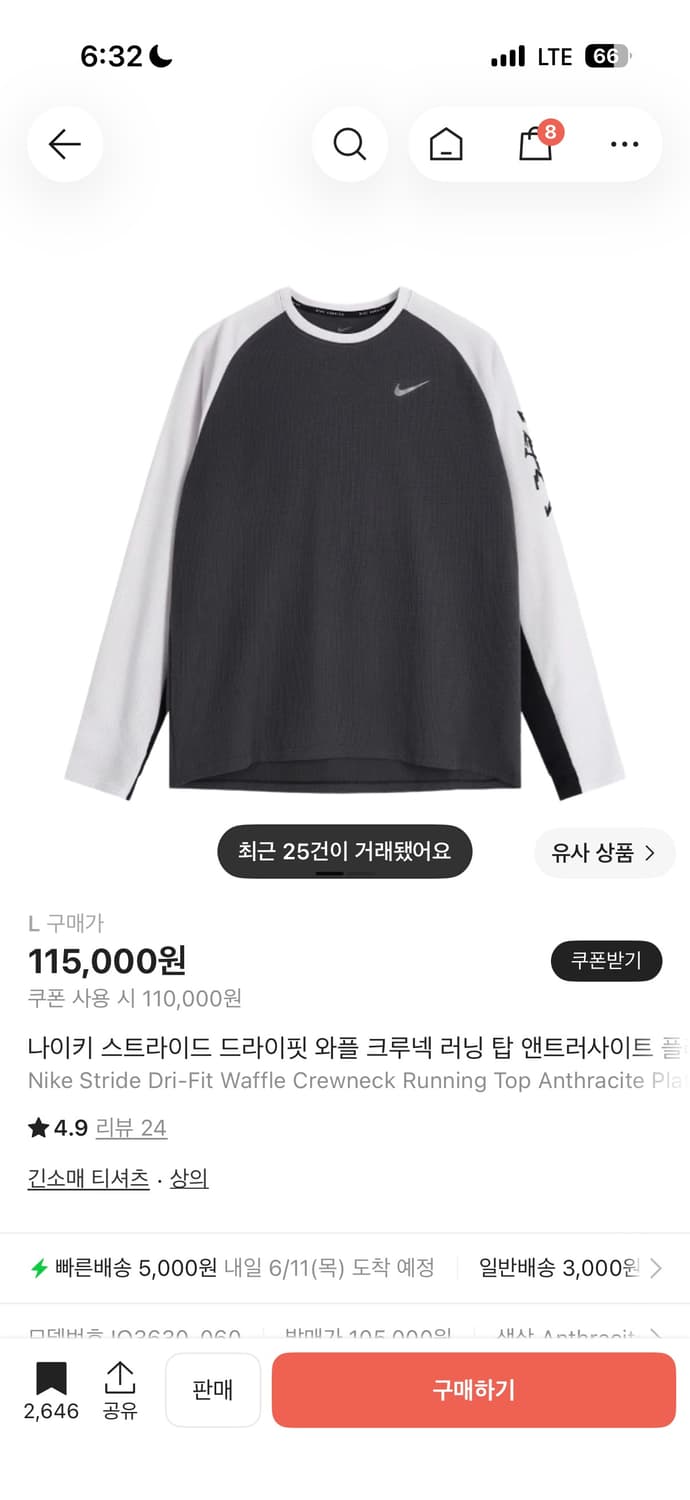나이키 스트라이드 드라이핏 와플 크루넥 러닝 탑 앤트러사이트 플래티넘 틴 상품이미지1