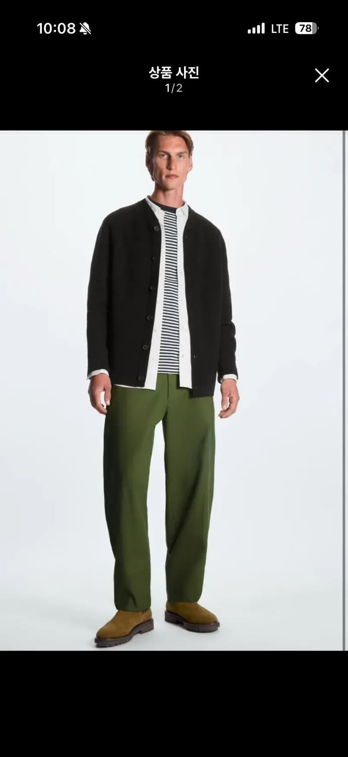 코스 레귤러 핏 가디건 상품이미지1