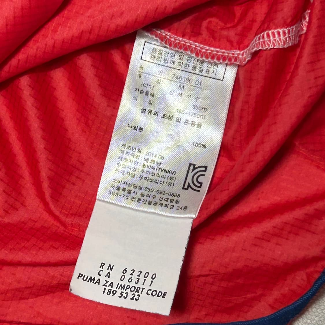 M 푸마 아스날 바람막이 상품이미지5