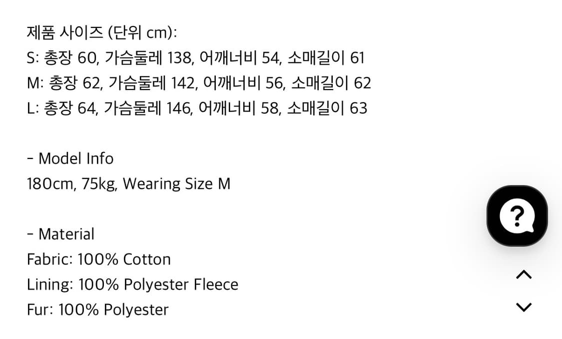 비액세스 카모 퍼 후드 봄버자켓 M사이즈 상품이미지3