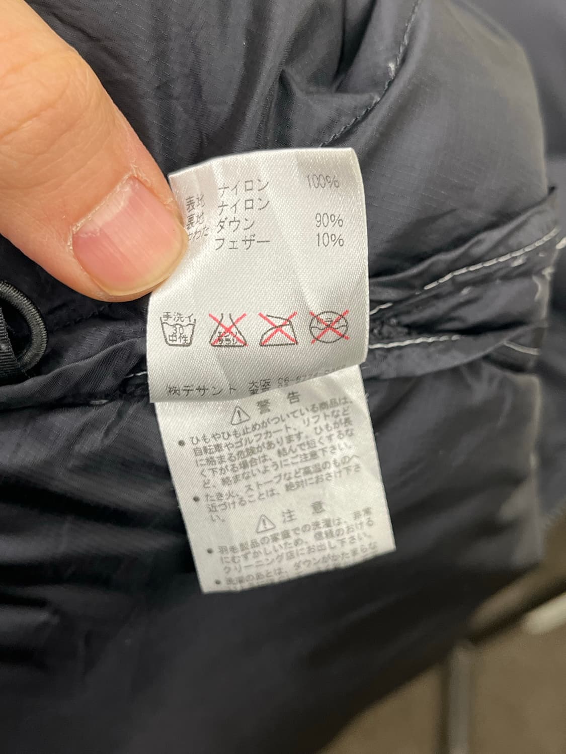 마모트 830필 경량 패딩 상품이미지4