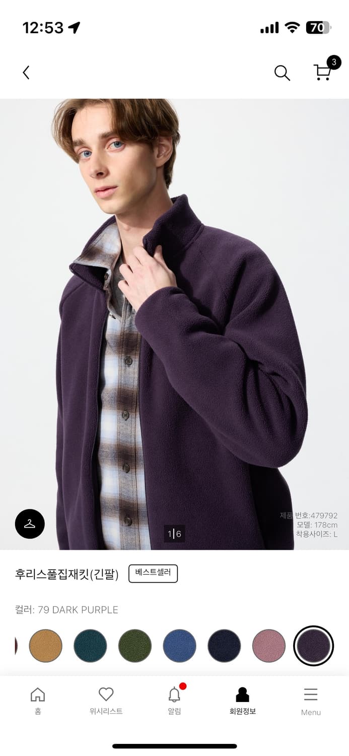 유니클로 후리스 풀집 재킷 다크퍼플 미듐 상품이미지1