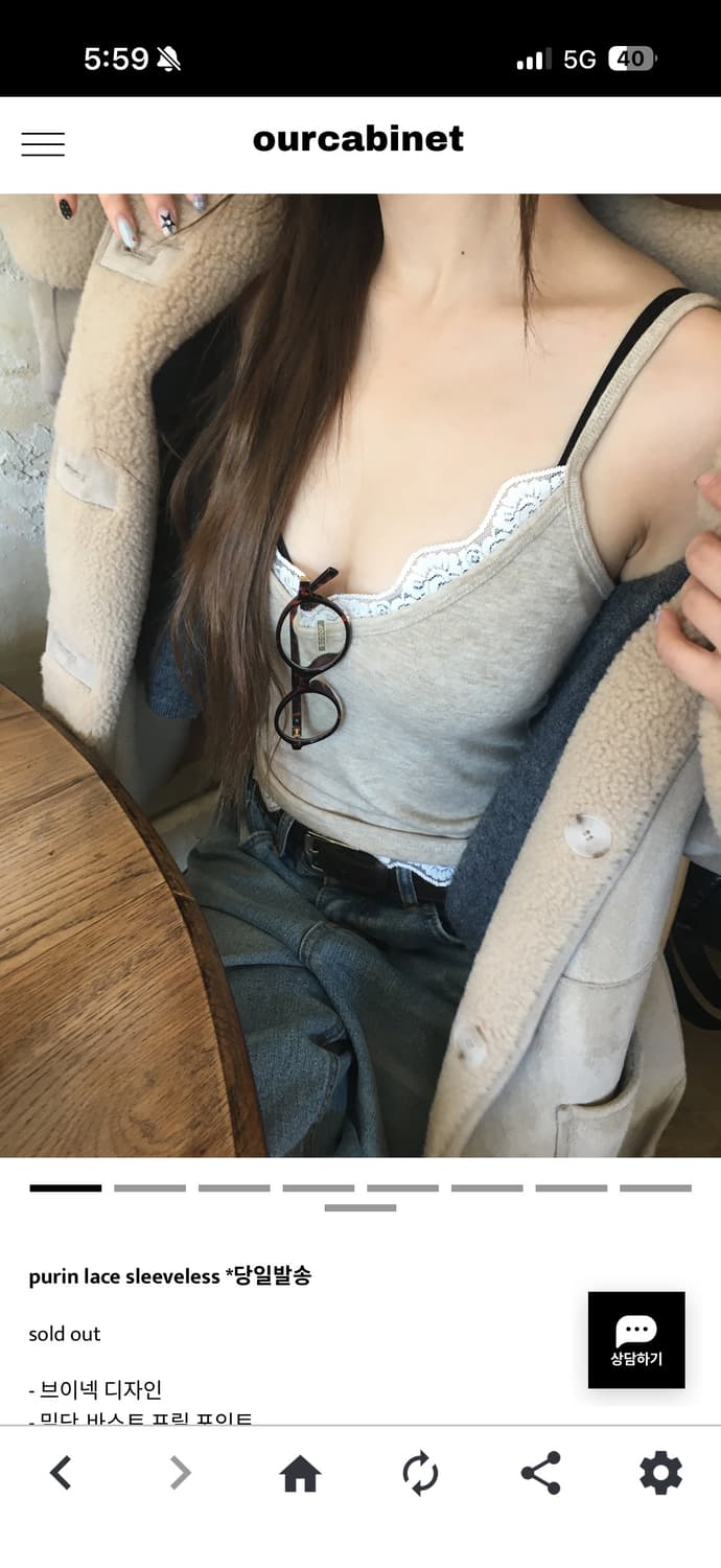 아워캐비넷 새상품 purin 레이스 슬리브리스 oatmeal 상품이미지1