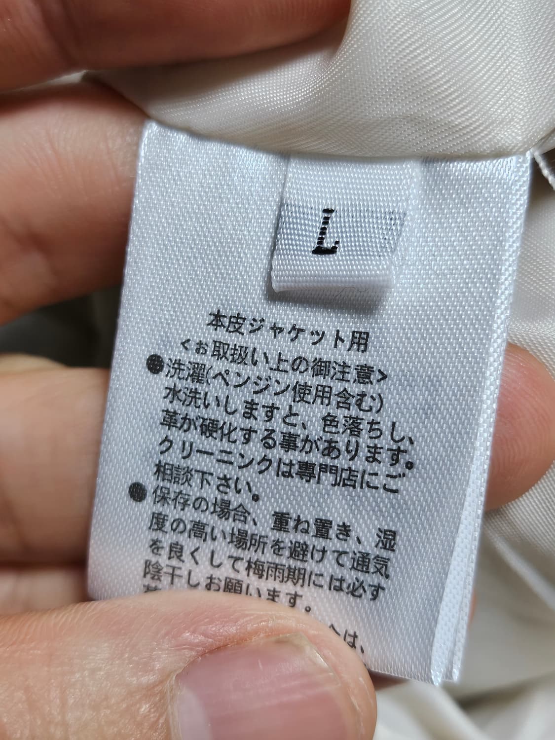 휴먼메이드 수베니어 봄버 자켓 에크루 L 상품이미지5