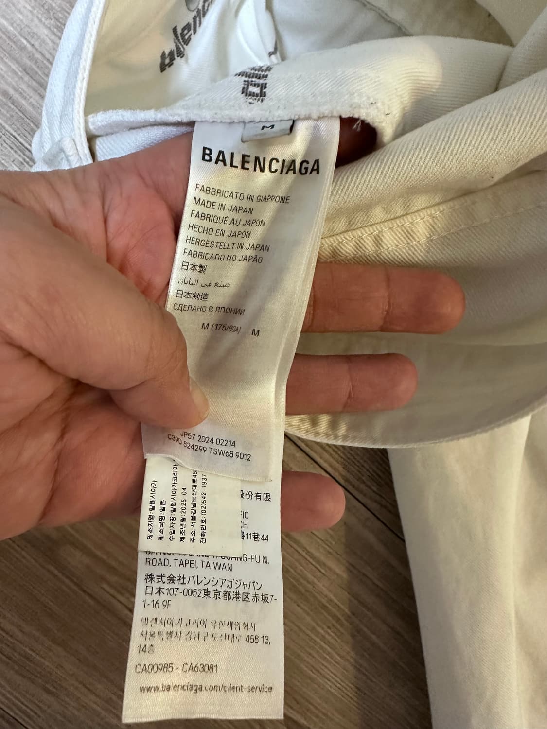 발렌시아가 배기 팬츠 더티 워시드 화이트 M 상품이미지5